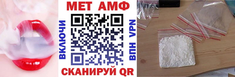 сайты даркнета официальный сайт  наркотики  Шилка  Amphetamine VHQ 