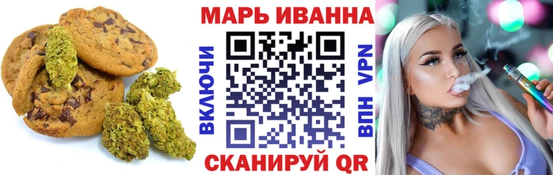 Еда ТГК конопля  мега онион  Шилка  наркошоп 