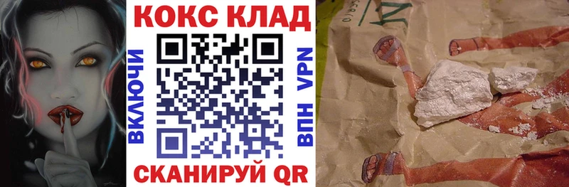 Кокаин Эквадор  купить   Шилка 
