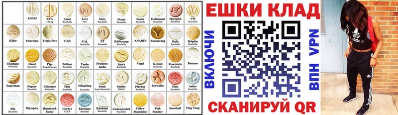 ЭКСТАЗИ бентли Шилка