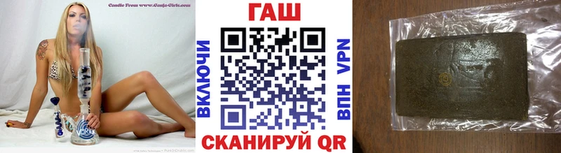 ГАШИШ VHQ  Шилка 