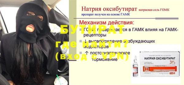 меф Баксан
