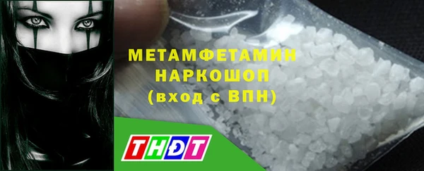 СК Балахна