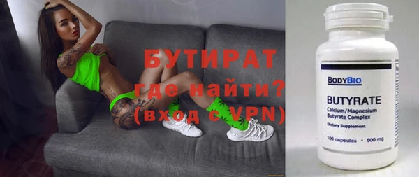 меф Баксан