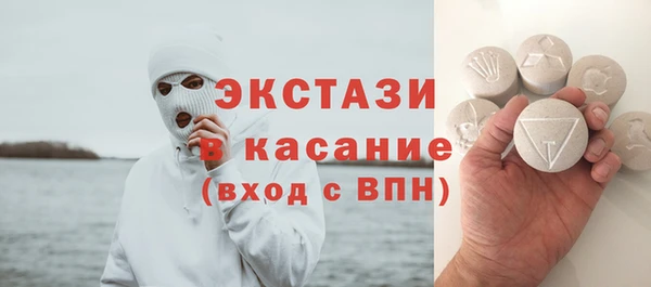 шишки Балабаново