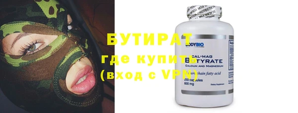 шишки Балабаново