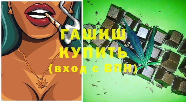 шишки Балабаново