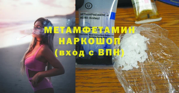 меф Баксан