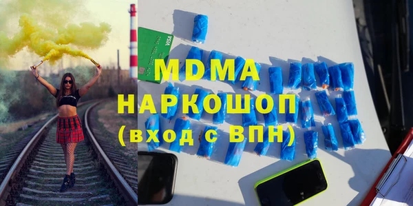 СК Балахна
