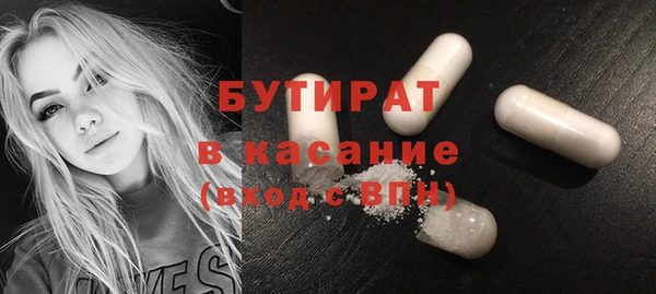 шишки Балабаново