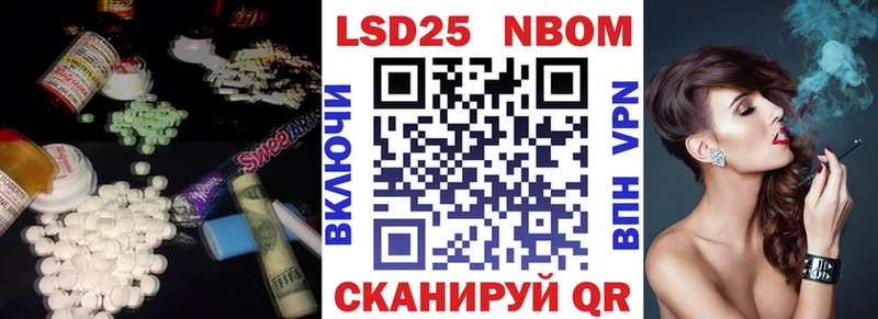 ЛСД экстази кислота  Шилка 