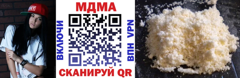 блэк спрут маркетплейс  Шилка  MDMA Molly  даркнет сайт 