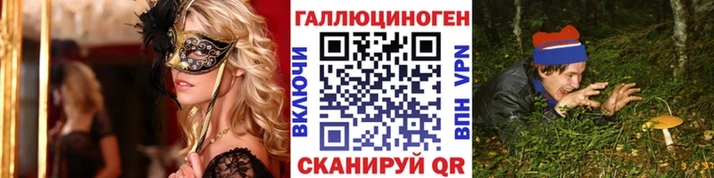 Псилоцибиновые грибы MAGIC MUSHROOMS Шилка